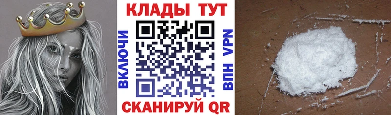 Какие есть наркотики Наволоки Кокаин  MDMA  ГАШ  Мефедрон 