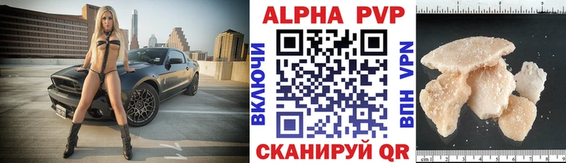 A PVP VHQ  Наволоки 