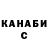 Метадон белоснежный Lissen