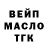 ТГК Wax Oziel Saucedo