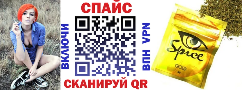 Бутират оксибутират  магазин    Наволоки 