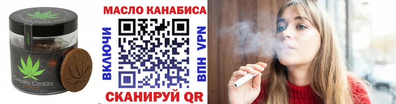 Еда ТГК марихуана  Наволоки 