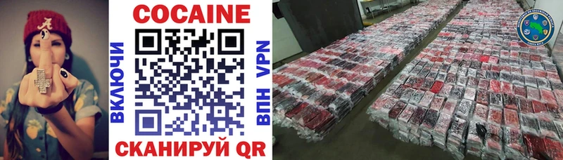 COCAIN Эквадор  цены наркотик  Наволоки 