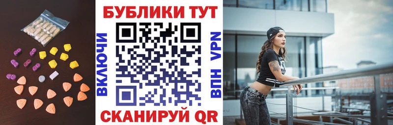 Экстази диски  Наволоки 