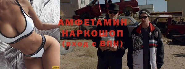 первитин Арсеньев