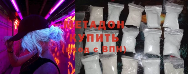 кокаин Краснослободск