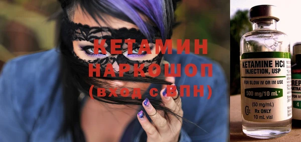 Альфа ПВП Армянск