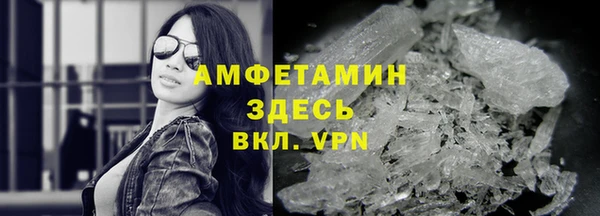 Альфа ПВП Армянск