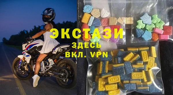 Альфа ПВП Армянск
