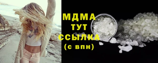 Альфа ПВП Армянск