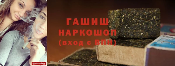 первитин Арсеньев