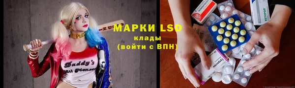Альфа ПВП Армянск