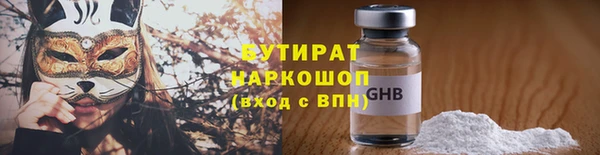 крисы Аркадак