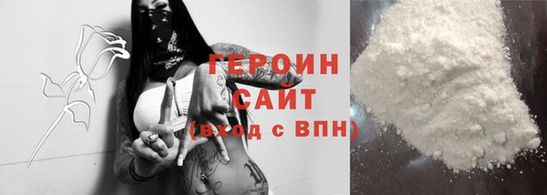 первитин Арсеньев