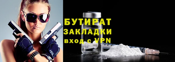 Альфа ПВП Армянск