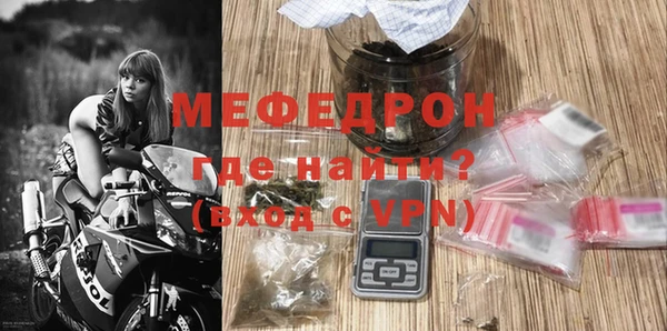 первитин Арсеньев