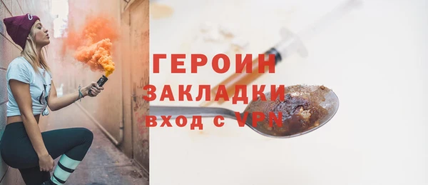 первитин Арсеньев