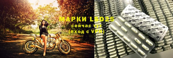 Альфа ПВП Армянск