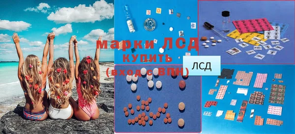 первитин Арсеньев