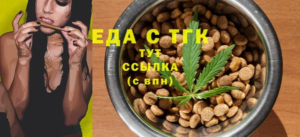первитин Арсеньев