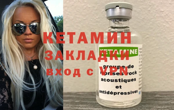 первитин Арсеньев