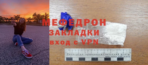 первитин Арсеньев