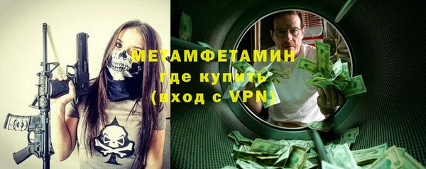 первитин Арсеньев
