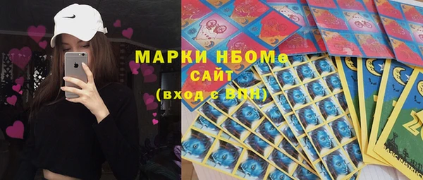 первитин Арсеньев