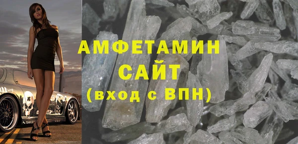 первитин Арсеньев