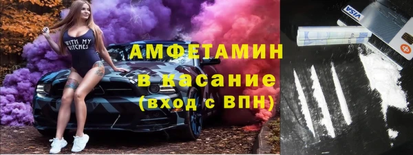 первитин Арсеньев