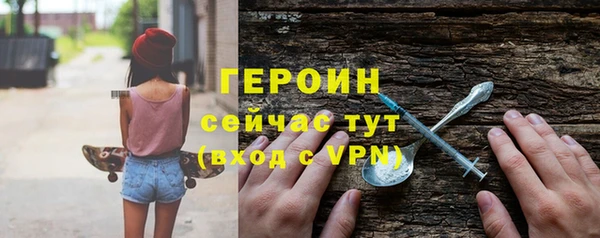 первитин Арсеньев