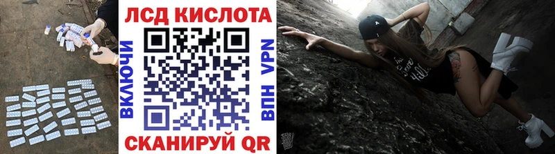 Лсд 25 экстази кислота  Наволоки 