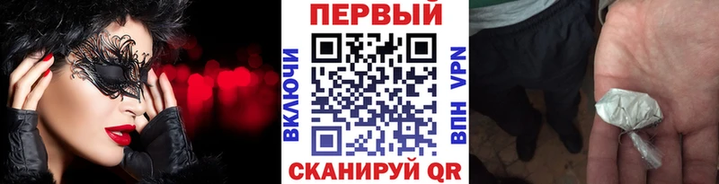Метамфетамин Декстрометамфетамин 99.9% где найти Наволоки