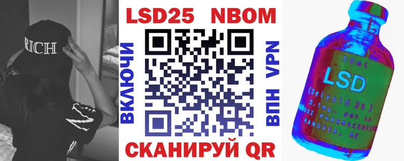 Наркотические марки 1,5мг  Наволоки 
