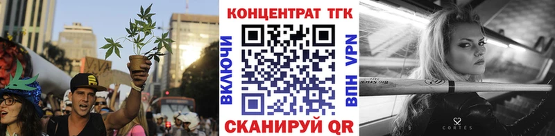 купить   Наволоки  сайты даркнета клад  Дистиллят ТГК вейп с тгк 